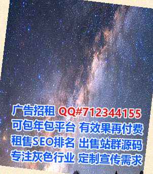 青羊IVF安防经营部